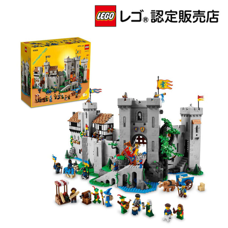超合金kz様専用 LEGO 箱無し ライオン騎士の城 ＆ 中世のかじ屋 セット